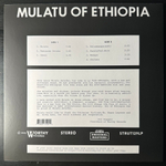 Mulatu Astatke ‎– Mulatu Of Ethiopia (Англия 2022г.)