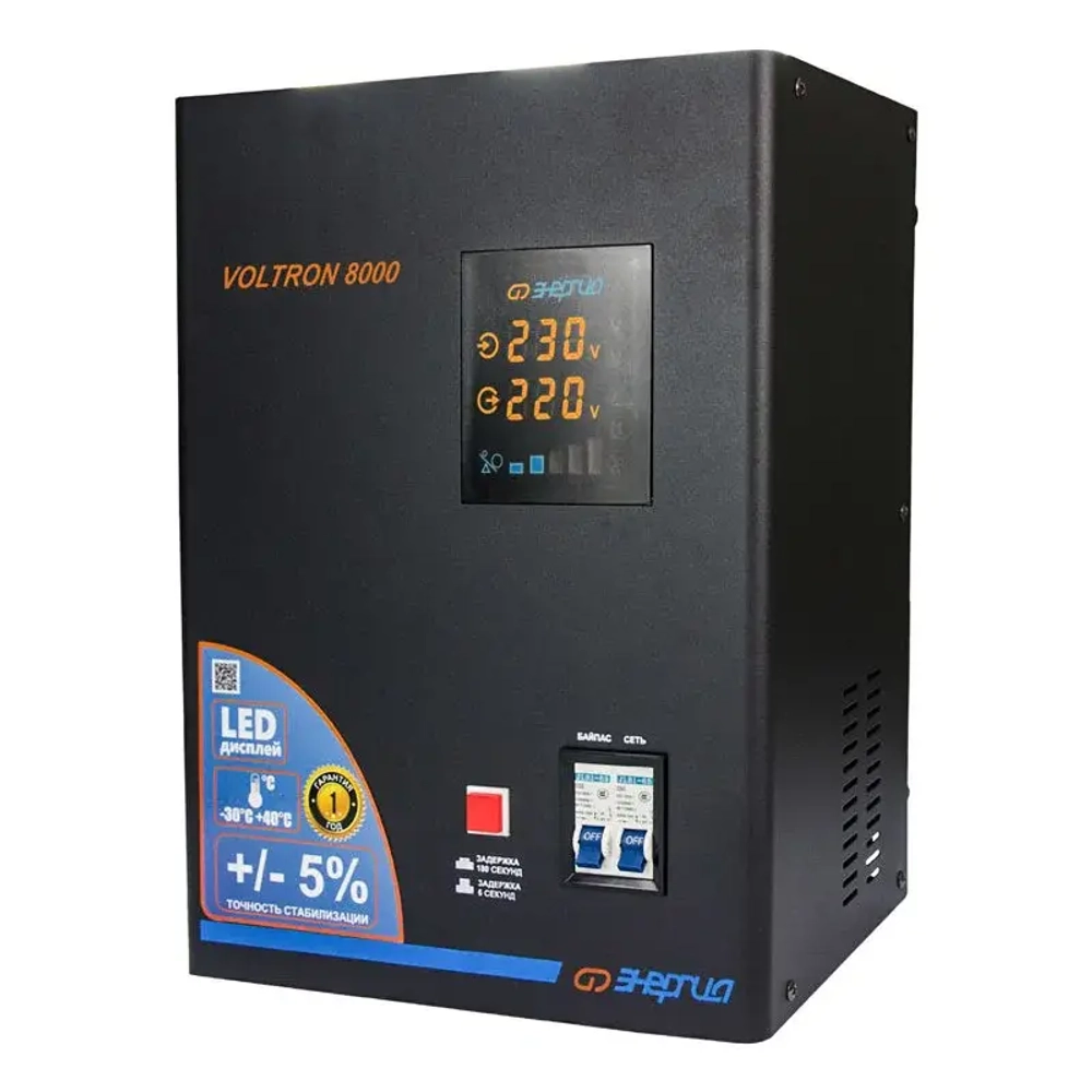 ЭНЕРГИЯ Voltron 8000 однофазный стабилизатор напряжения Е0101-0159