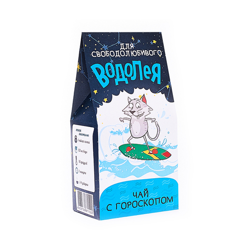 Купить Чай с гороскопом "Для свободолюбивого Водолея"