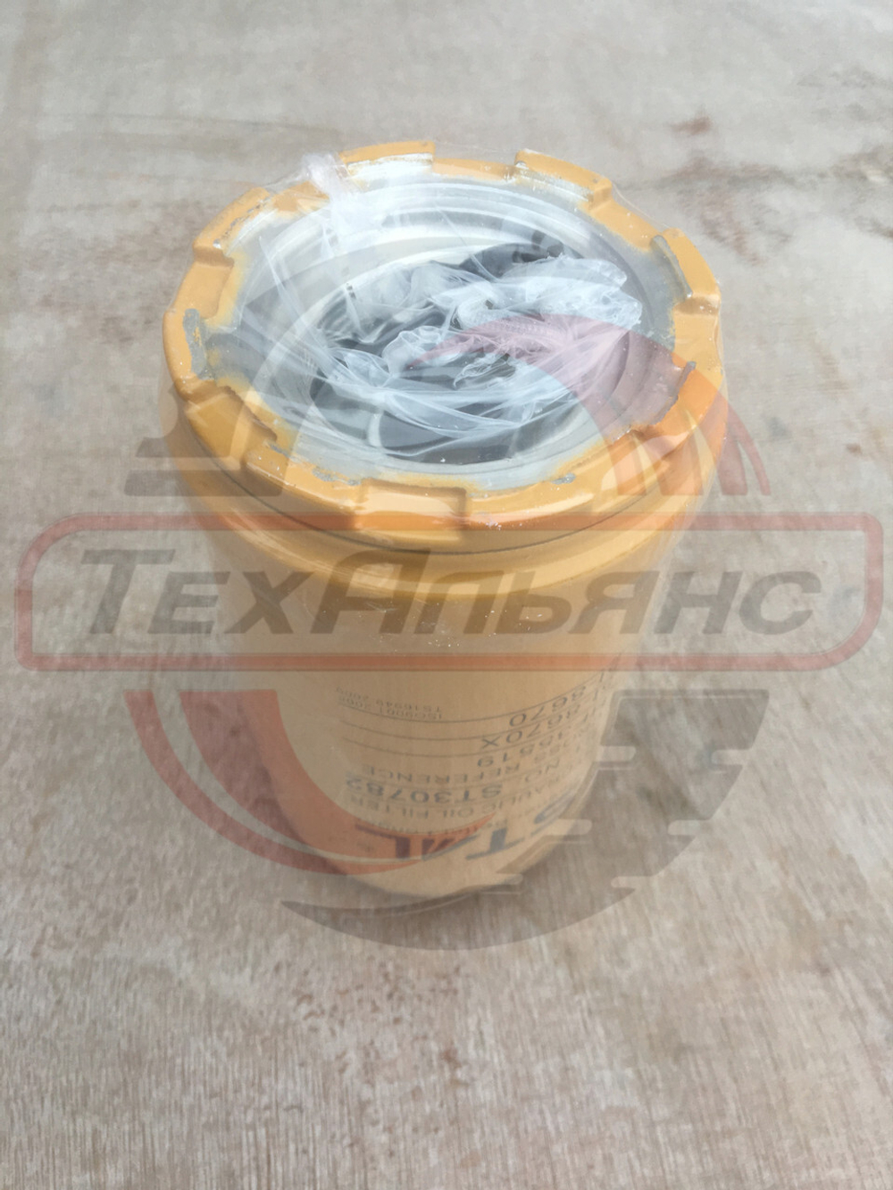 Фильтр масляный STAL ST30782 /JX782 (5I8670)