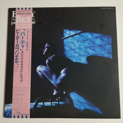 Винтажная виниловая пластинка LP Peter Gabriel Birdy (Japan 1985) (Obi)