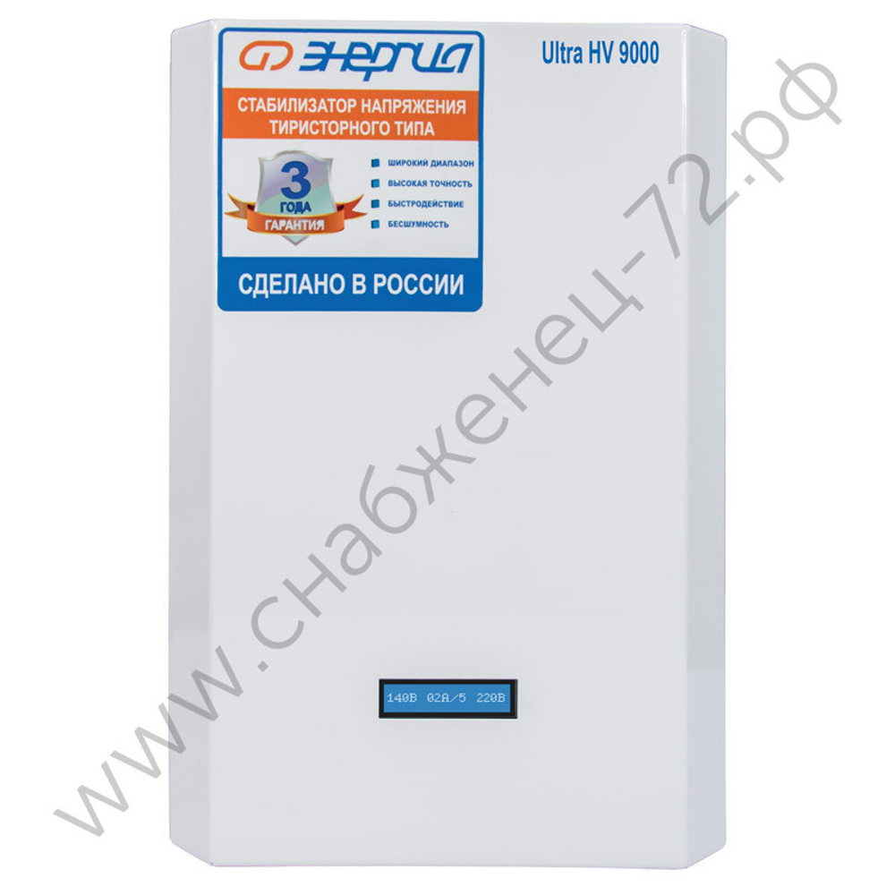 Стабилизаторы напряжения Энергия Ultra HV