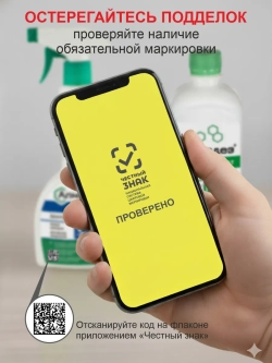 Жидкое мыло антибактериальное