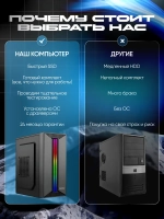 Компьютер с монитором пк комплект Core i5 16ГБ RAM SSD 240ГБ