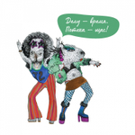 Блокнот 130х130 мм, скрепка, Контэнт-Канц, ламин. картон, выб-лак, 32 л., диз. внутр .блок в клетку, "Балдежные капибары",( голубой с семечками )