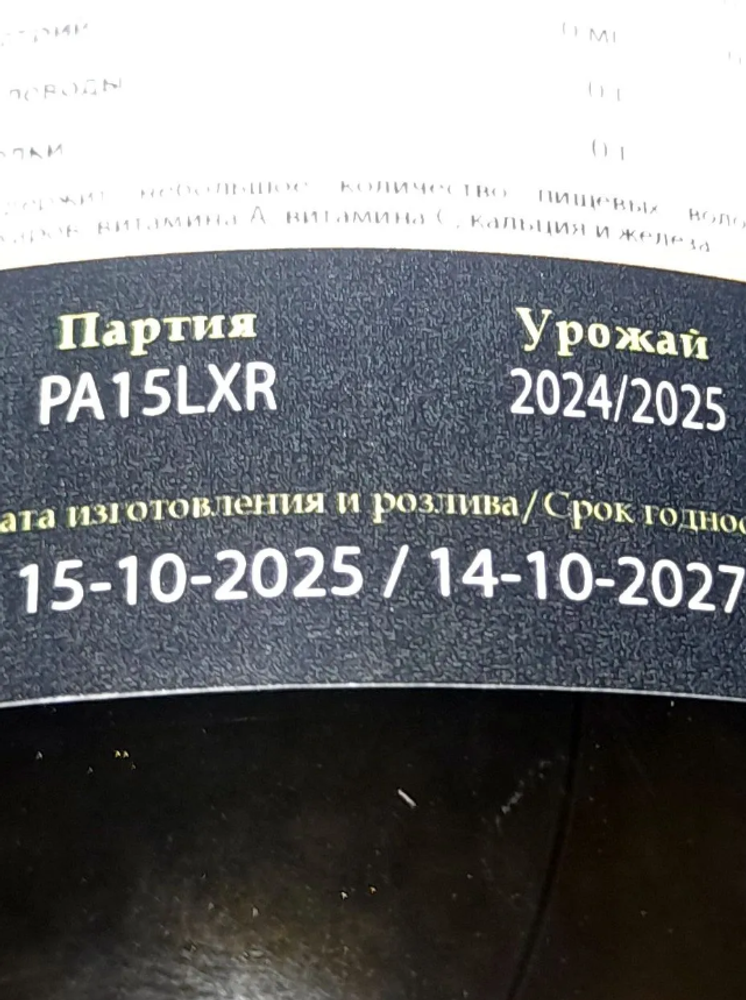 1000 мл Оливковое масло Centonze Riserva Case di Latomieе Spremuto a Freddo, Extra Virgin, Италия