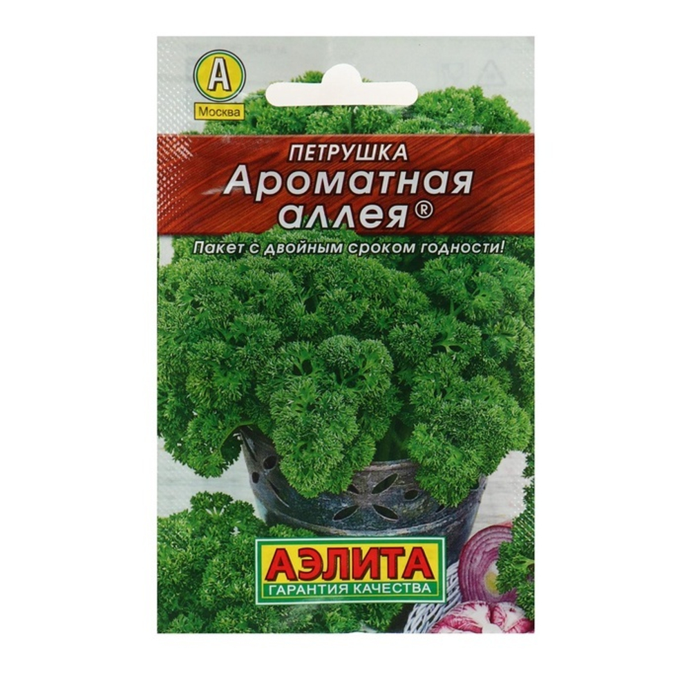 Петрушка "Ароматная аллея", кудрявая 2г