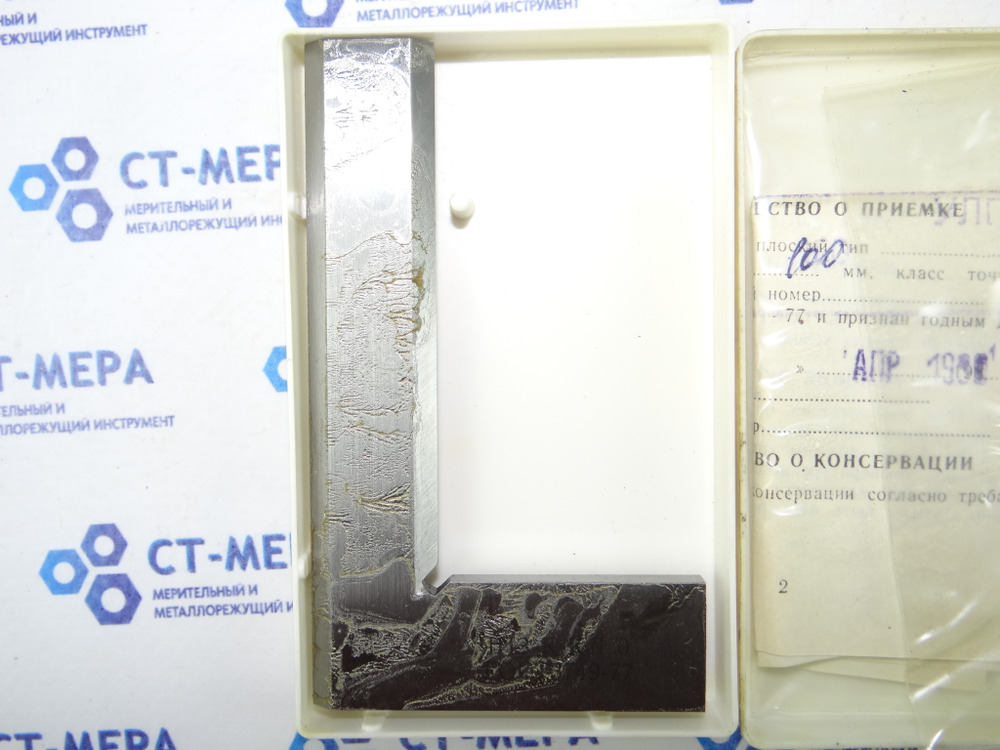 Угольник лекальный УЛП-100 кл. 0 ГОСТ 3749-77 ЧИЗ