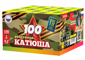Салютная установка (ракетница) Катюша (100/0,2) JF KT100