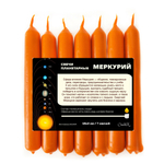 Свечи планетарные / МЕРКУРИЙ - 18х2 см
