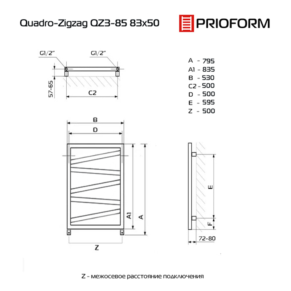 Quadro Zigzag VIP 83x50 (см) полотенцесушитель водяной QZ3-85