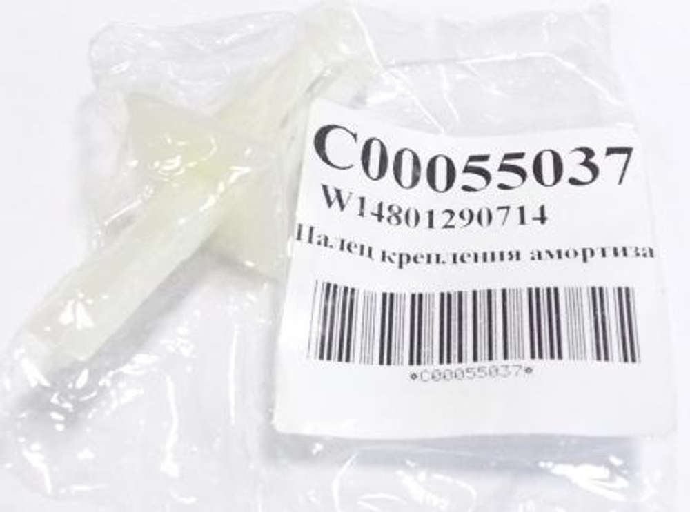 Палец крепления амортизатора