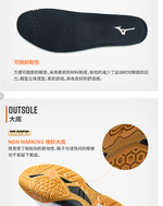 MIZUNO Wave Medal Rise