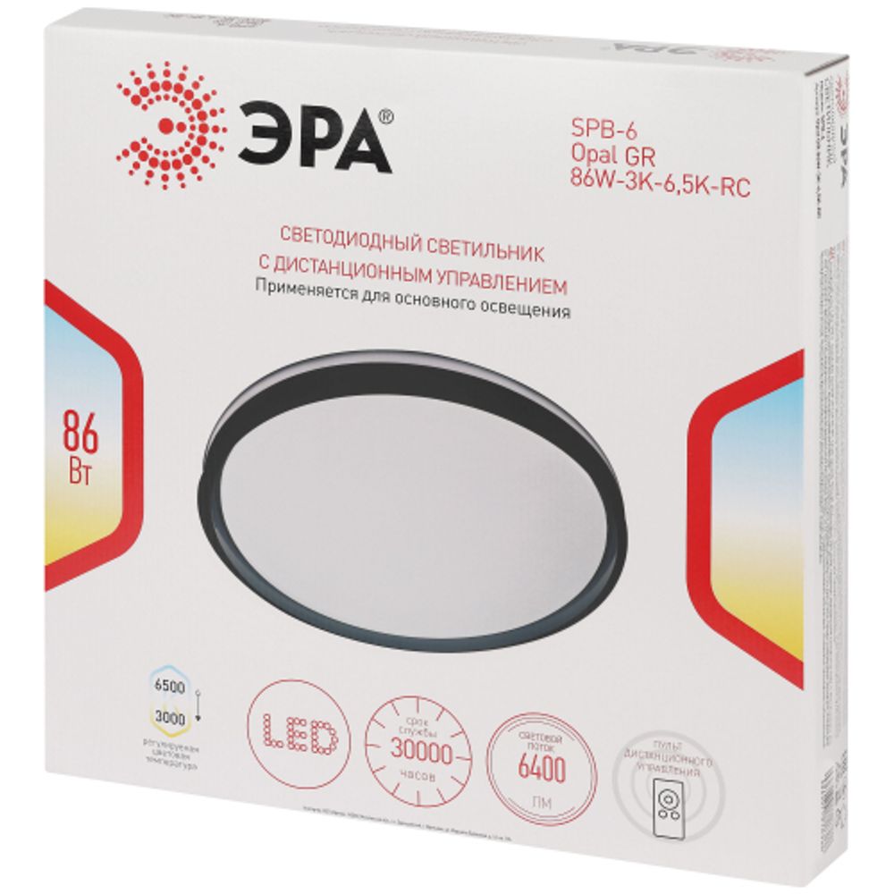 Светильник потолочный светодиодный ЭРА SPB-6 Opal 86W-3K-6,5K-RC GR с ДУ