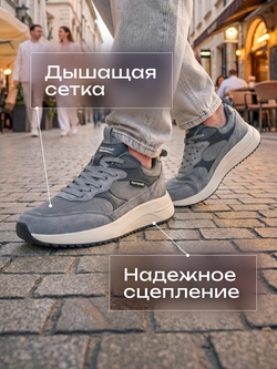 Кроссовки универсальные SPRANDI Airvance 2.0