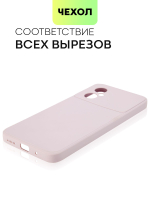 Чехол BROSCORP для Poco M4 5G оптом (арт. XM-POCOM4(5G)-COLOURFUL-PURPLE)