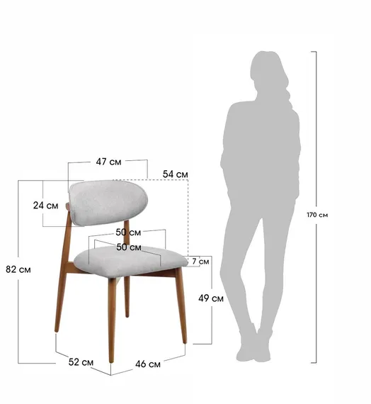 Стул Mod, орех, терракотовое букле