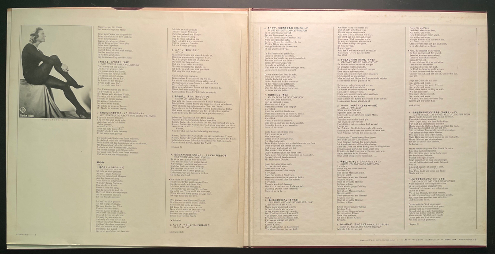 Сборник Die grossen film-schlager 2LP (Япония 1974г.)