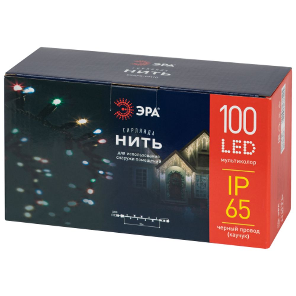 Светодиодная новогодняя гирлянда ЭРА ERAPS-PM10 нить уличная 10 м мультиколор 100 LED