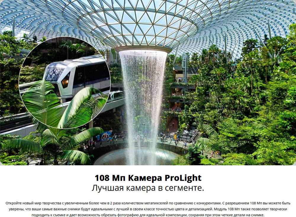 Смартфон realme 11 4G 8/128 ГБ RU, 2 nano SIM, черный