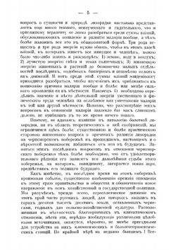О лихорадках на кавказско-черноморском побережье от Новороссийска до Сухума | Пастернацкий Федор Игнатьевич