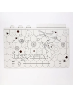 Дом из картона под раскраску «Чебурашка»