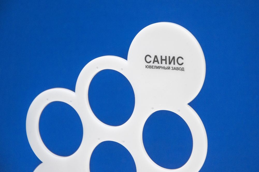 Стойки для ювелирных украшений компании "Санис"