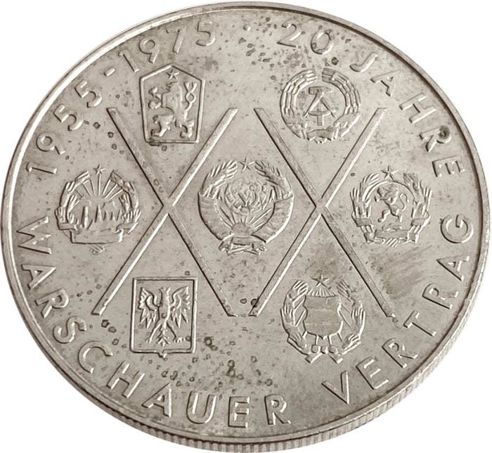 10 марок 1975 Германия (ГДР) «Варшавский Договор»