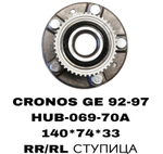 ПОДШИПНИКИ CRONOS GE 92-97/626 GF 00-02/MX6 GE6 94-/XEDOS 6