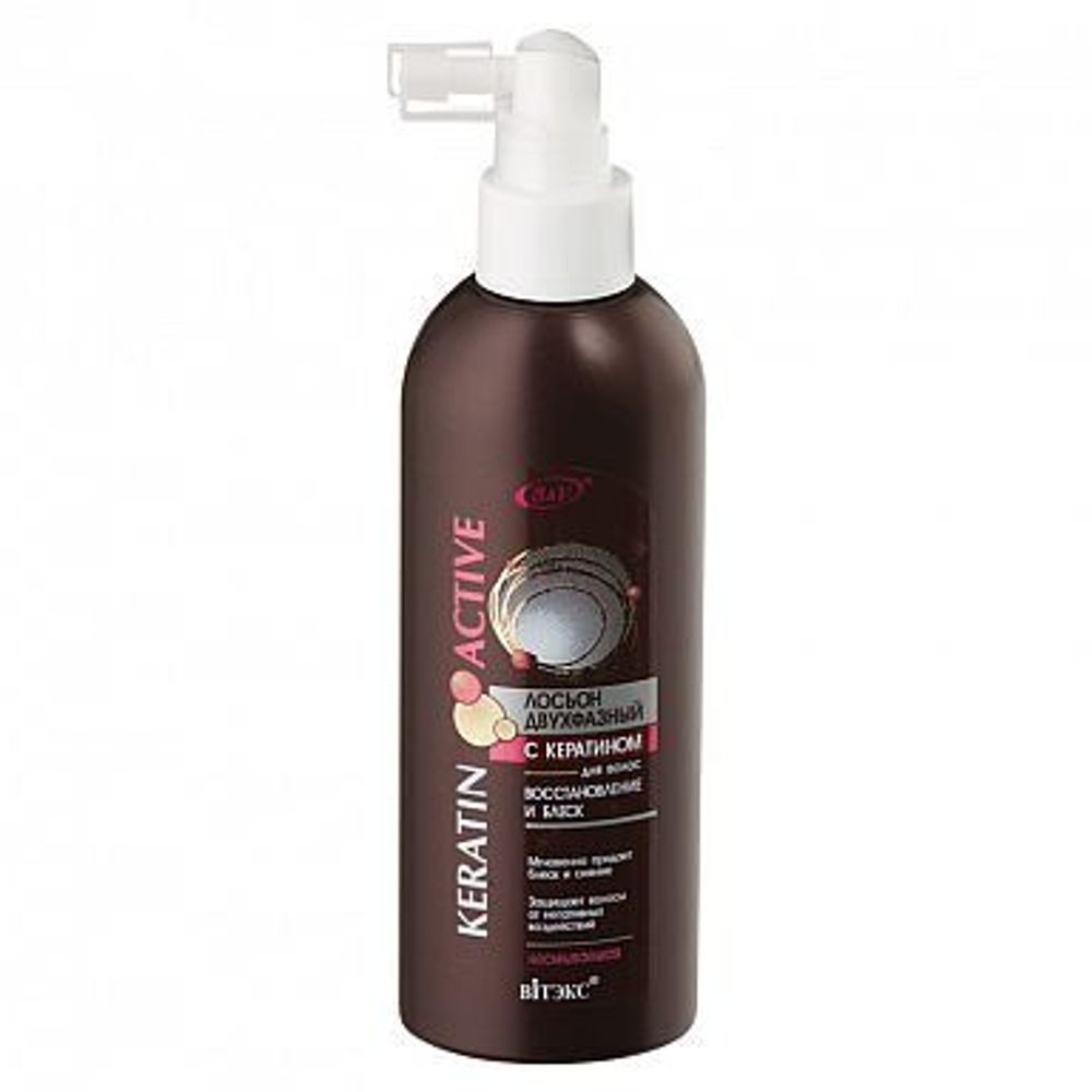 Витэкс KERATIN ACTIVE ЛОСЬОН двухфазный с кератином для волос восстановление и блеск, несмываемый 200 мл