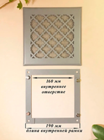 Вентиляционная Решетка РКВГОТ 200х200 Серый