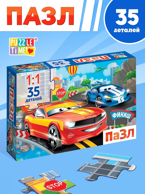 Пазл Самый быстрый 35 деталей