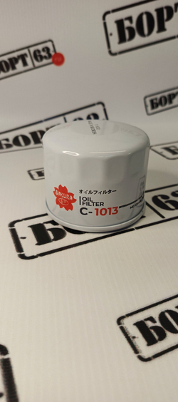 Фильтр масляный SAKURA C-1013