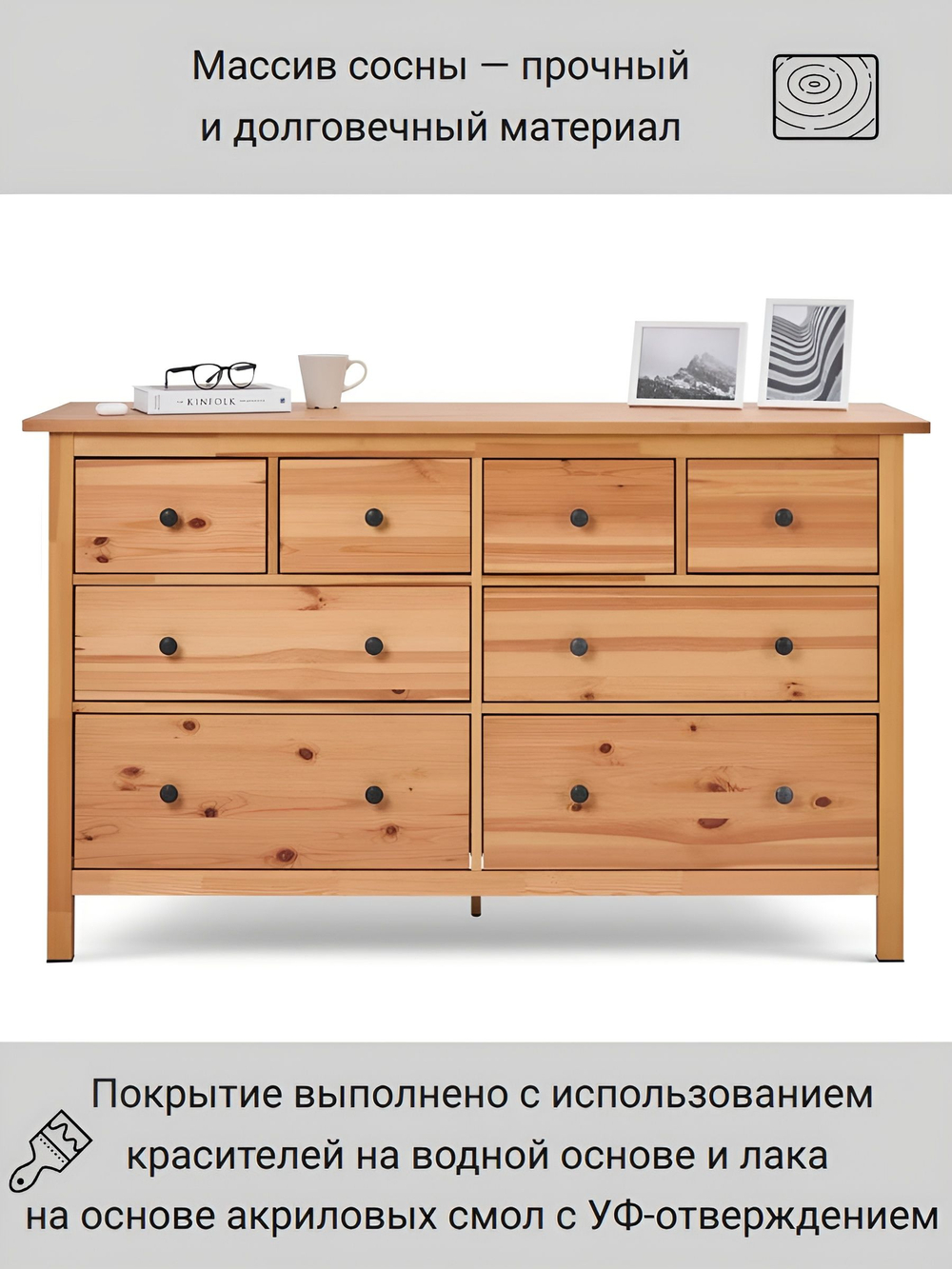 IKEA Комод HEMNES 2 ящика, 54*66*38, белый, КЫМОР (ХЕМНЕС ИКЕА)