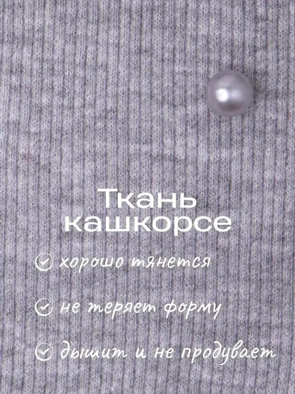 Шапка для девочки осенняя на завязках с бусинами