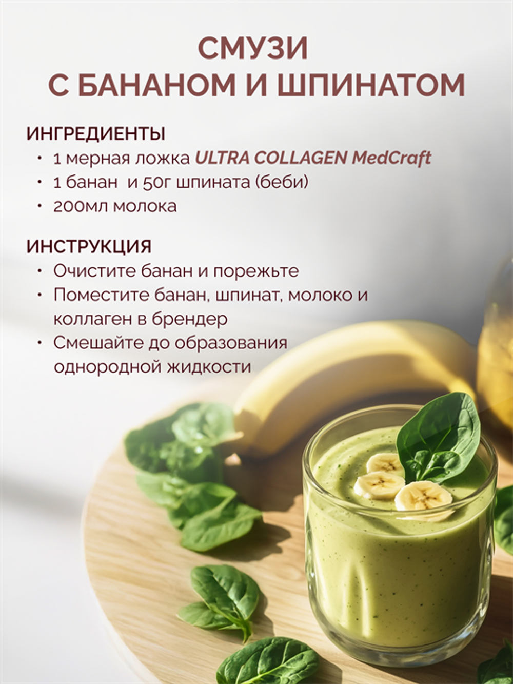 Коллаген говяжий, порошок, 5,9 мг, 180 гр