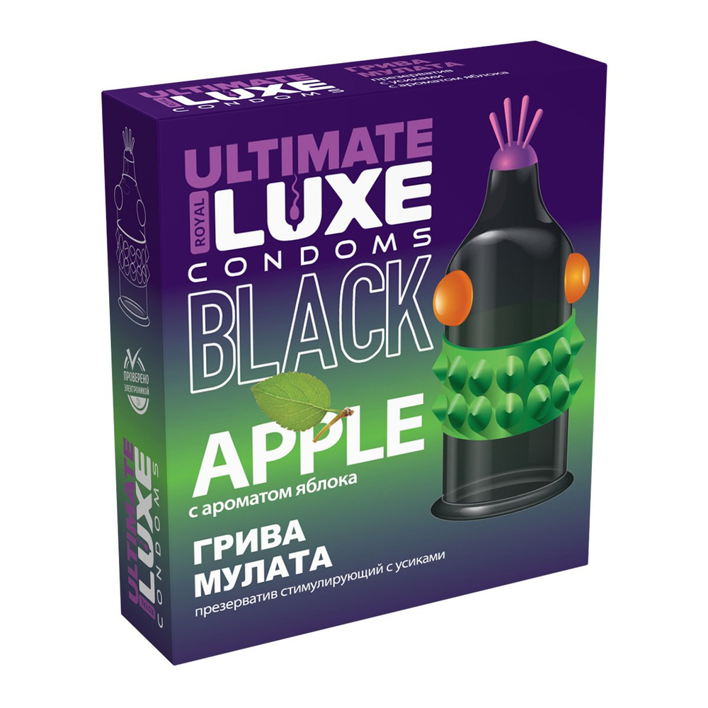 ПРЕЗЕРВАТИВ LUXE BLACK ULTIMATE ГРИВА МУЛАТА (ЯБЛОКО) 1 штука