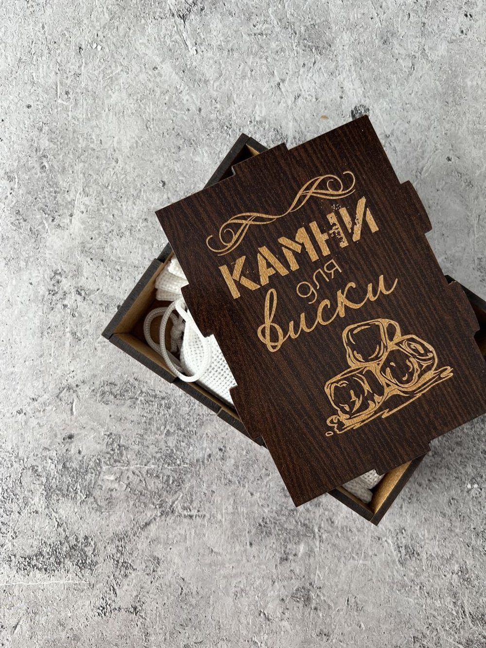 Камни для виски