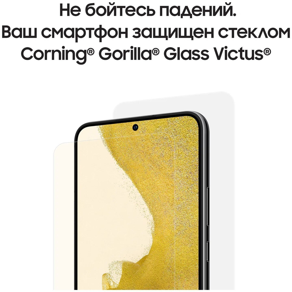 Смартфон Samsung Galaxy S22+ 8/256GB Черный фантом