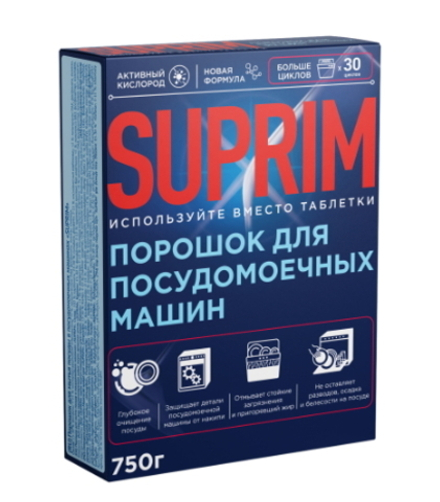Порошок "Suprim" для посудомоечных машин 750г. Сонца