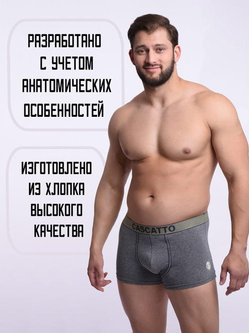 Трусы мужские боксеры (3 штуки в упаковке)