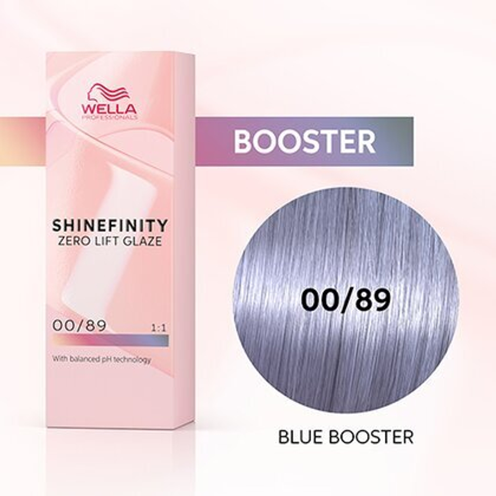 Wella Shinefinity 00/89 Гель-крем краска Синий