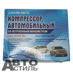 Компрессор МаякАвто АС 580ма