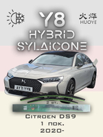 Щетки стеклоочистителя HUOYE Y8 650/425 мм на Citroen DS9 | Push button