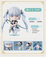 Цзиньси / Jinhsi