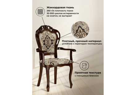 Стул деревянный Woodville Bronte муса чёрная вишня, патина