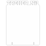 Металлическая рамка "Тренер номер один"