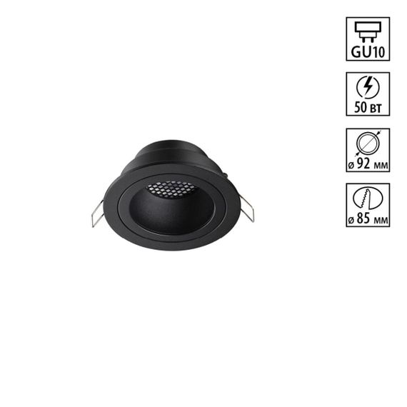 Светильник встраиваемый Novotech MORUS 371000