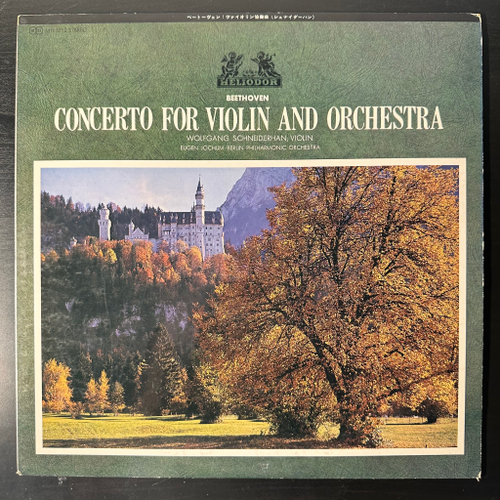 Бетховен - Концерт для скрипки с оркестром (Япония)