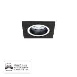 Точечный встраиваемый светильник Arte Lamp